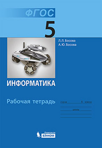 Гдз по Английскому языку 2 Класс Кузовлев 2013 Рабочая Тетрадь